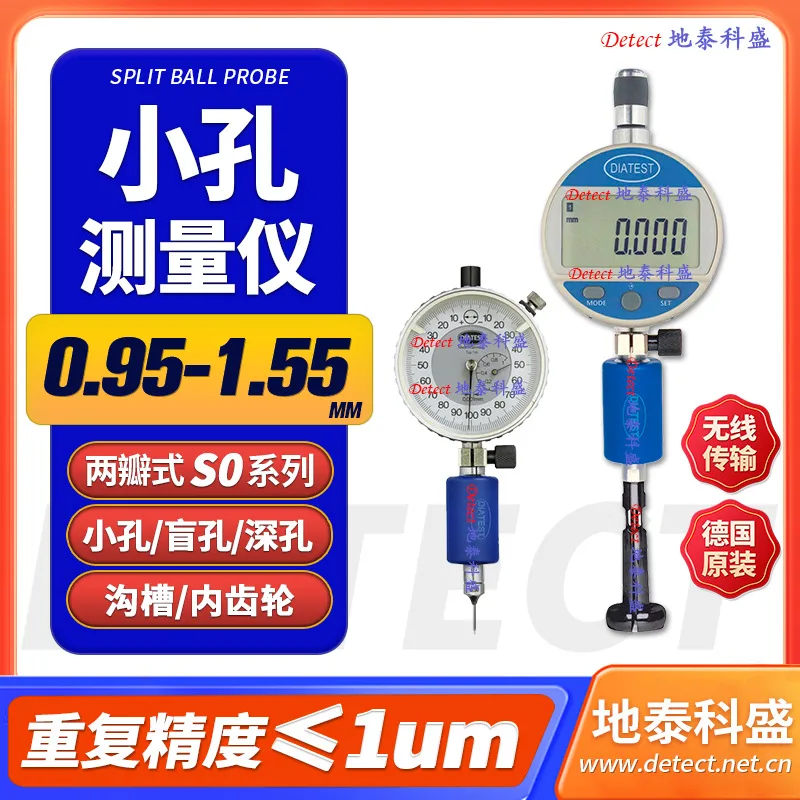 Dial Gauge Measuring Probe
