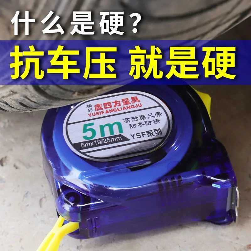 Wear-Resistant Builder’s Tape Measure