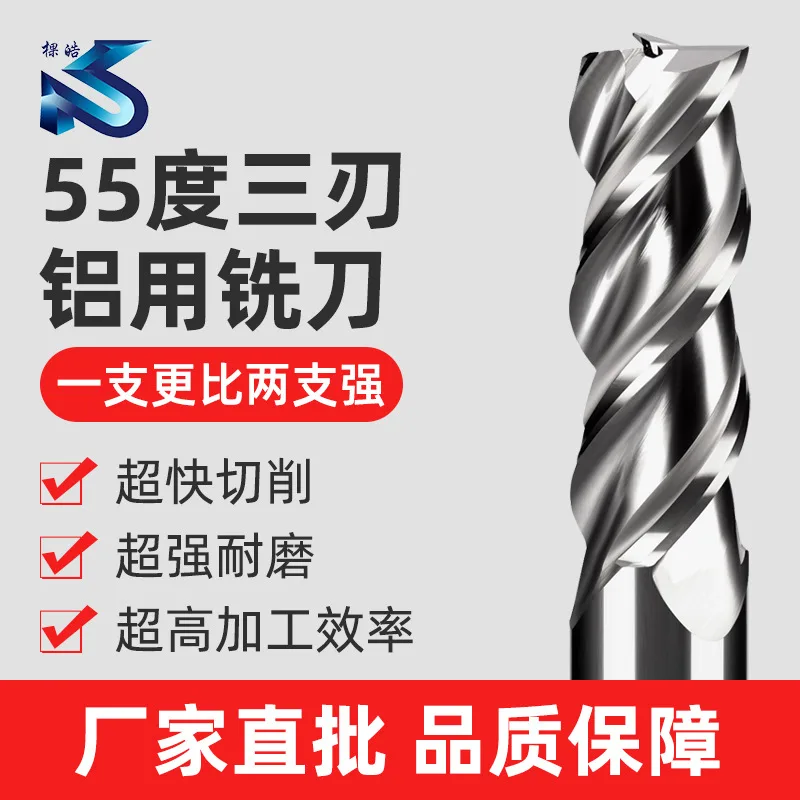 Carbide End Mill for Aluminium, High-Gloss Finish