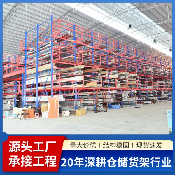 All-Aluminium Heavy-Duty Storage Rack