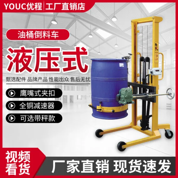 Hydraulic Drum Lifter and Tipper with Scale