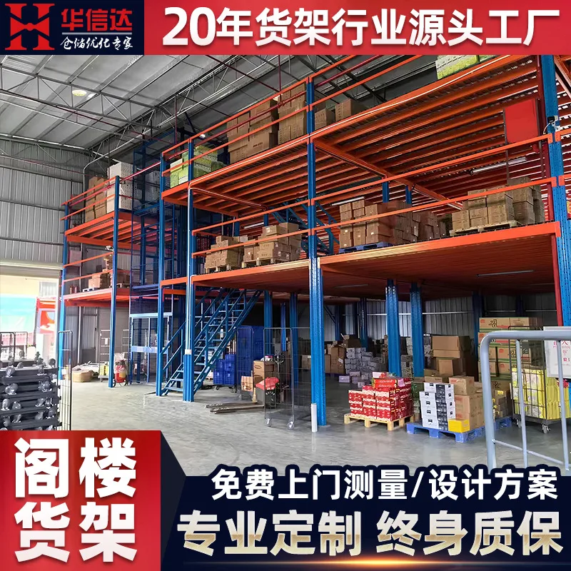 Heavy-Duty Warehouse Steel Rack Beam
