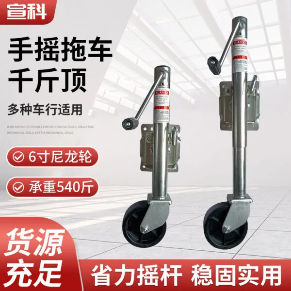 American-Style Scissor Jack for RV