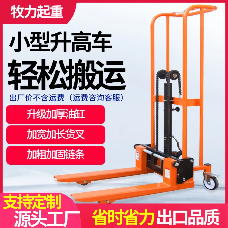 Mini Manual Stacker, Hydraulic Lift