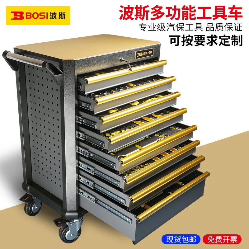 7-Drawer Mobile Tool Cabinet