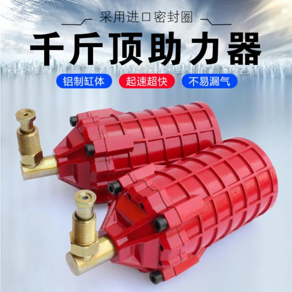 Vertical Hydraulic Air Jack Booster