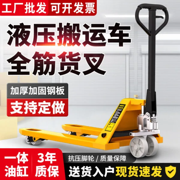 Manual Hydraulic Pallet Truck