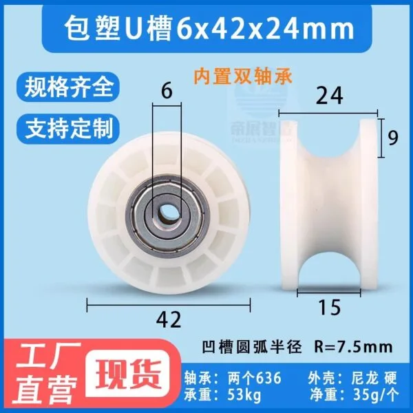 mh-2080-g02