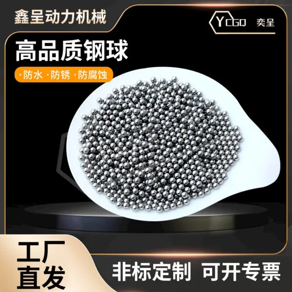 Solid Steel Ball, 11-12mm