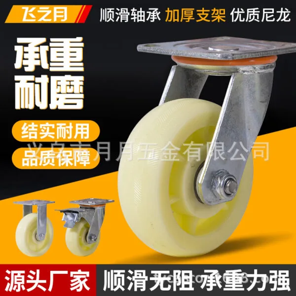 Heavy-Duty Industrial Trolley Caster