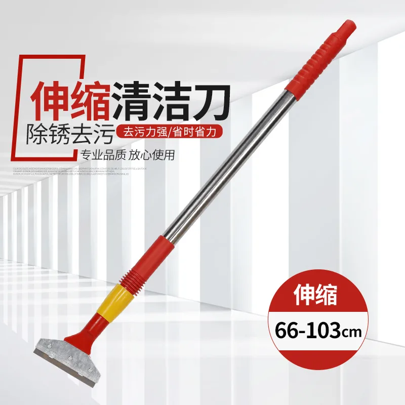 Telescopic Cleaning and Glue Removal Knife