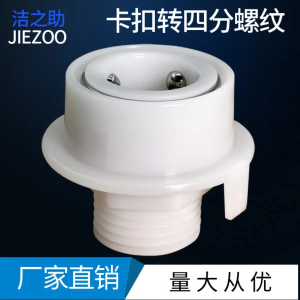 Male Thread Quick-Connect Water Fitting