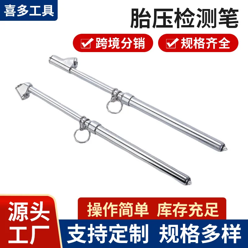 Stainless Steel Tyre Pressure Pen Gauge