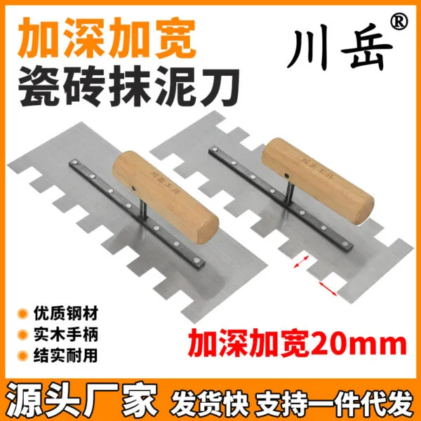 Notched Tile Adhesive Trowel