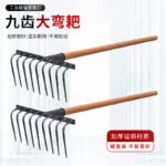 Manganese Steel Agricultural Harrow Rake