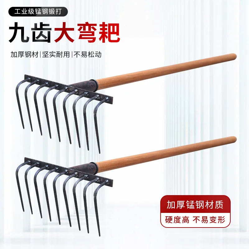 Manganese Steel Agricultural Harrow Rake, High-Carbon Steel