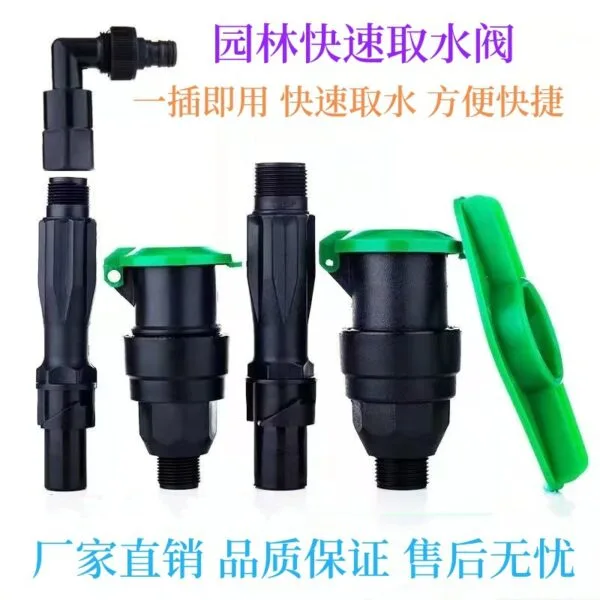 Garden Water Valve for Landscape Irrigation