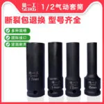 mh-MH-100-62-g01