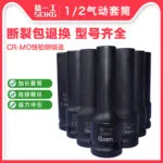 mh-MH-100-62-g02