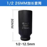 mh-MH-100-62-m09