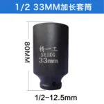 mh-MH-100-62-m12