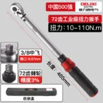 mh-MH-100-71-m07