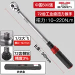 mh-MH-100-71-m12