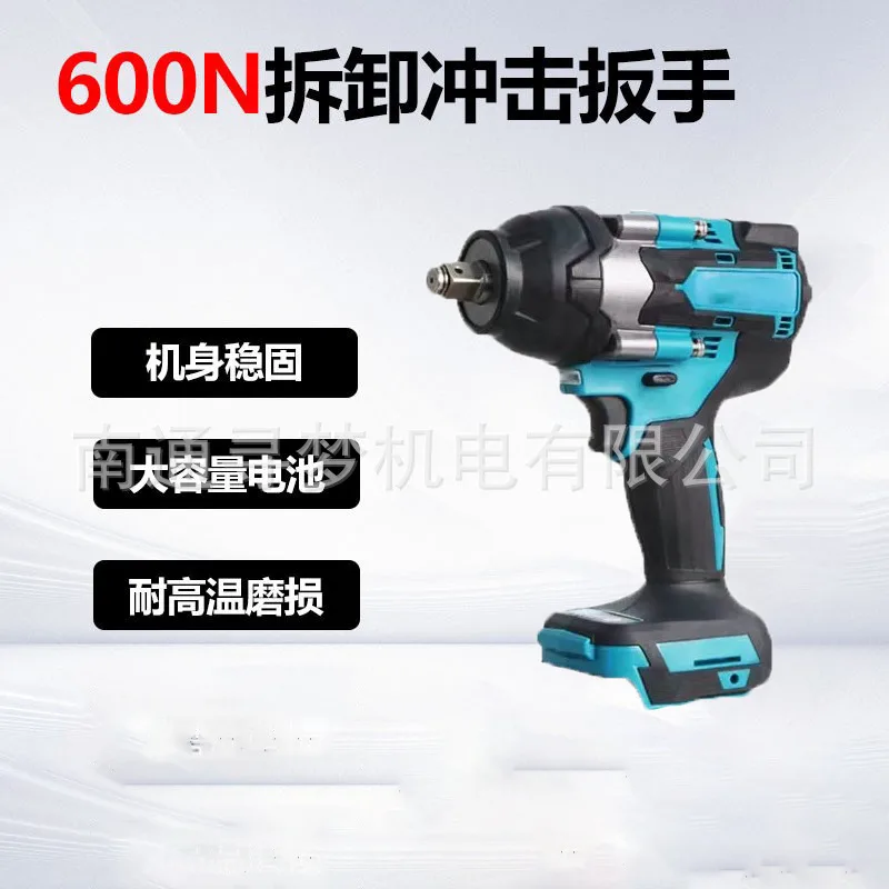 Electric Wrenches supplied in bulk for trade buyers