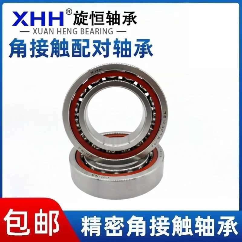 Angular Contact Ball Bearing Machine Tool Spindle 7200 7201 7202, 7200 / 7201 / 7202 / 7203, 7 Options