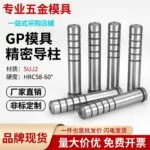 mh-MH-1002-3-g01