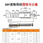 mh-MH-1002-4-g02