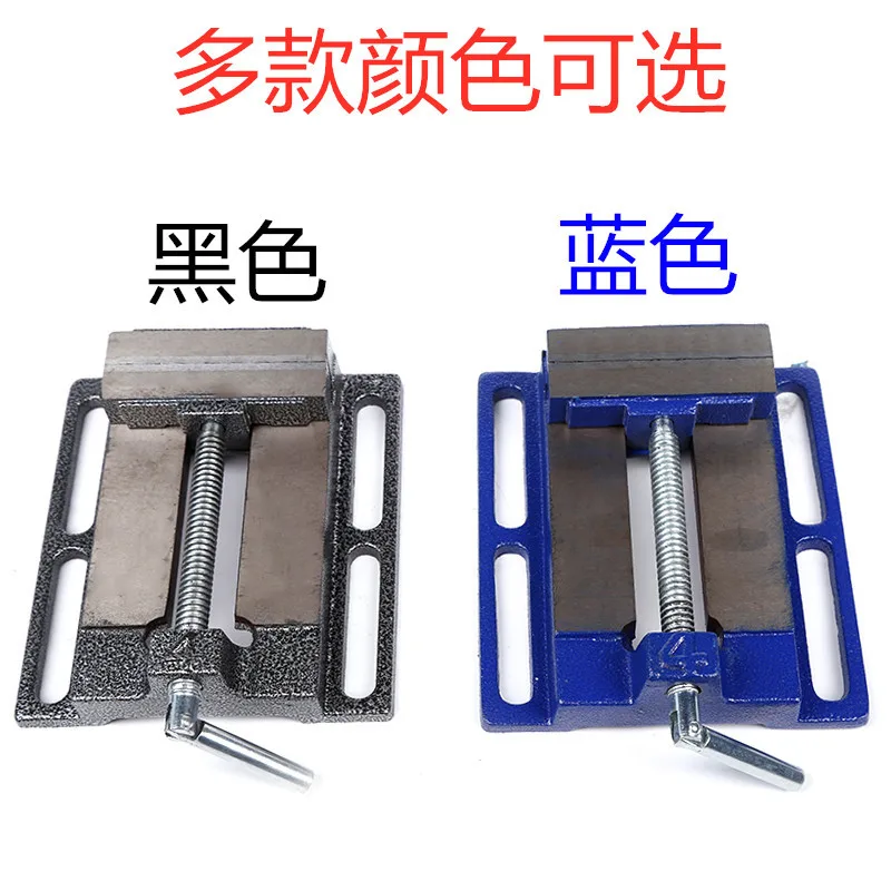 Drilling Machine Vises, 17 Options