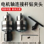 mh-MH-1007-3-g01