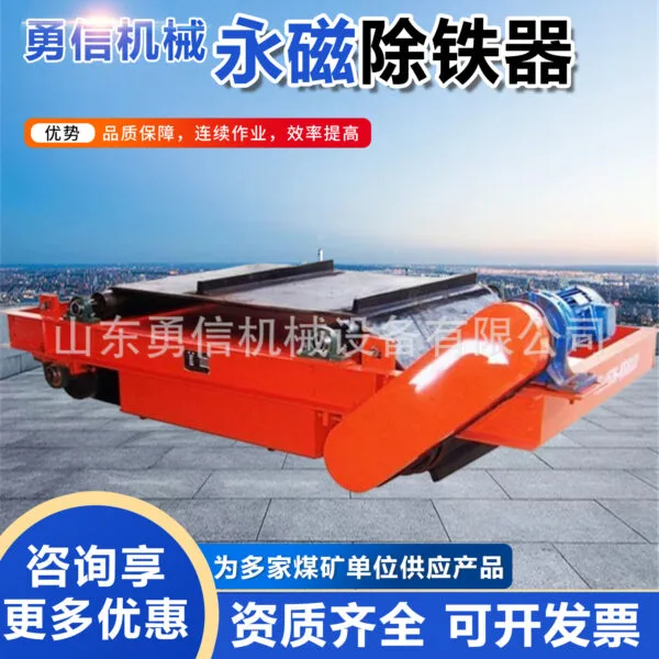 mh-MH-1008-4-g01