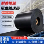 mh-MH-1016-3-g01