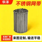 mh-MH-1017-3-g01