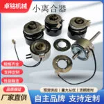 mh-MH-1018-3-g01