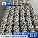 mh-MH-1018-4-g01