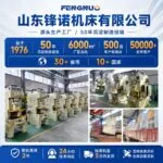 mh-MH-1025-4-g04