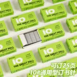 mh-MH-1028-3-g01
