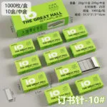 mh-MH-1028-4-m01