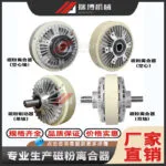 mh-MH-1029-3-g01