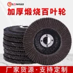 mh-MH-1033-3-g01