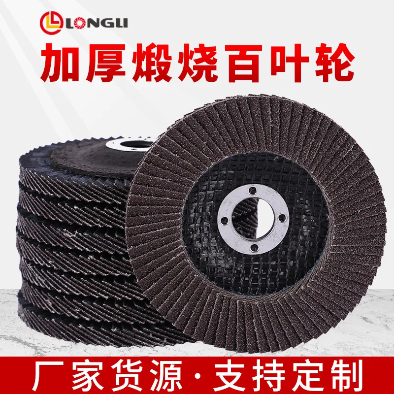 100*16 Calcined Thickened Plastic Cover Louver Blades, Mesh Covers, Iron Covers, 100 / 120, 16 Options