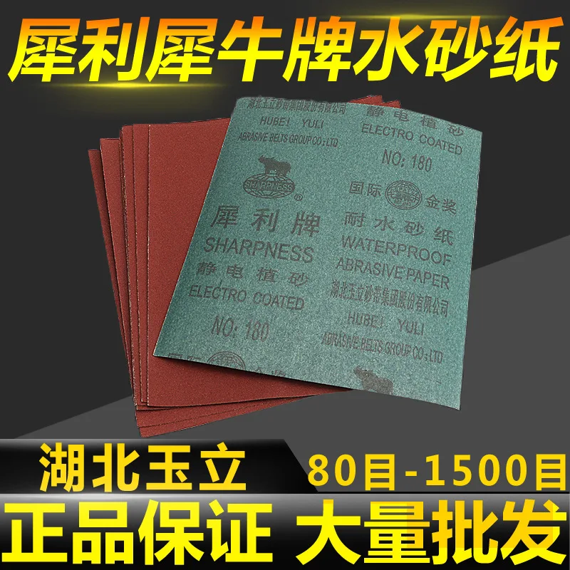 mh-MH-1036-3-g01