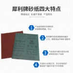 mh-MH-1036-3-g04