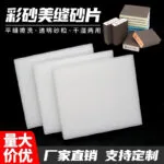 mh-MH-1036-4-g01