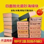 mh-MH-1038-3-g03