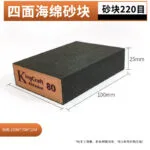 mh-MH-1038-3-m02