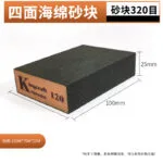 mh-MH-1038-3-m03